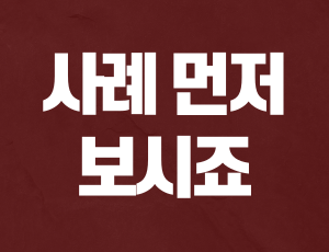 음주운전항소 (3).png