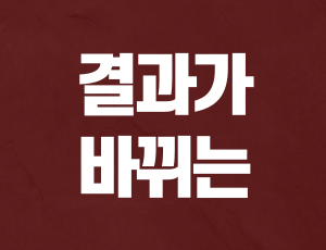 음주운전항소 (2).png