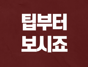 음주운전반성문 (3).png