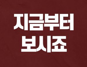 음주운전행정심판 (3).png
