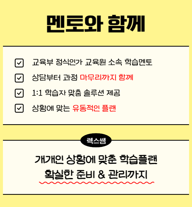4. 1급 자격증 취득과 당당한 전문가로서의 첫발.png