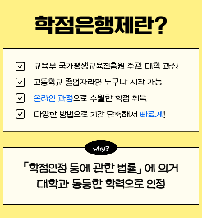2. 현실적인 지속 가능성을 따져본 뒤 찾은 방법.png