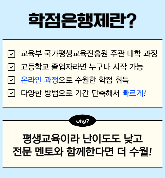 2. 이성적인 선택, 거실을 강의실로 바꾼 결정.png