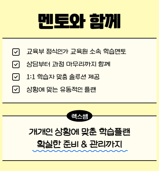 5. 더 넓은 세상을 향해 나아가는 모든 도전자를 응원하며.png