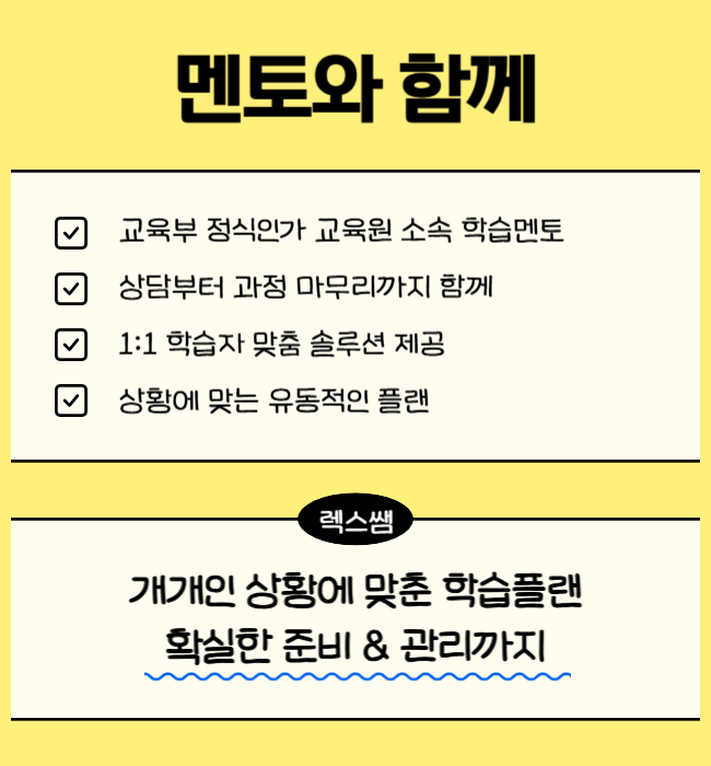 5. 근사한 결과를 기다리는 모든 도전자를 응원하며.png