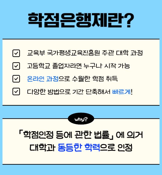 2. 지속 가능성과 시간 효율을 고려한 이성적인 판단.png