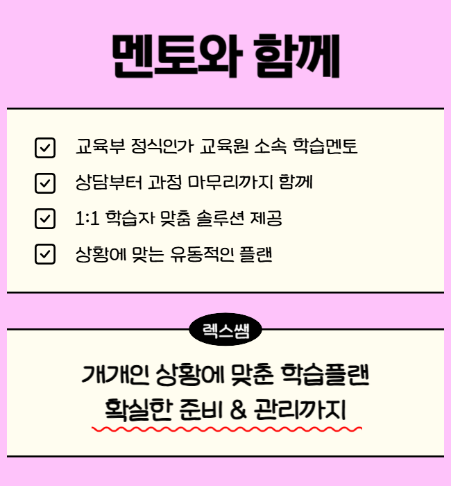 5. 새로운 시작을 꿈꾸는 이들에게 전하는 용기.png