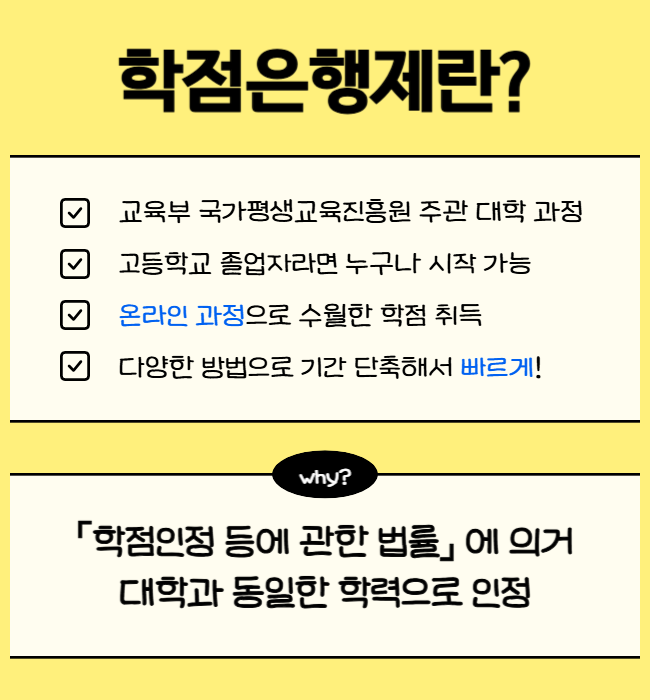 2. 자격 취득을 위한 통로.png