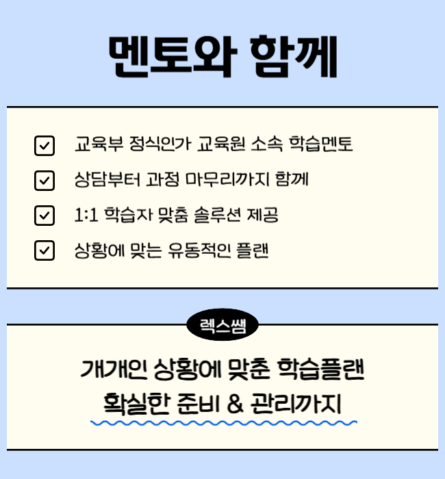 5. 더 높은 곳을 향해 나아가는 모든 도전자를 위해.png