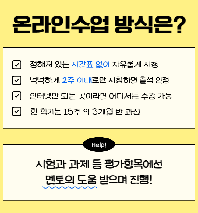 3. 공부의 골든타임을 확보하게 해준 선택의 결과.png