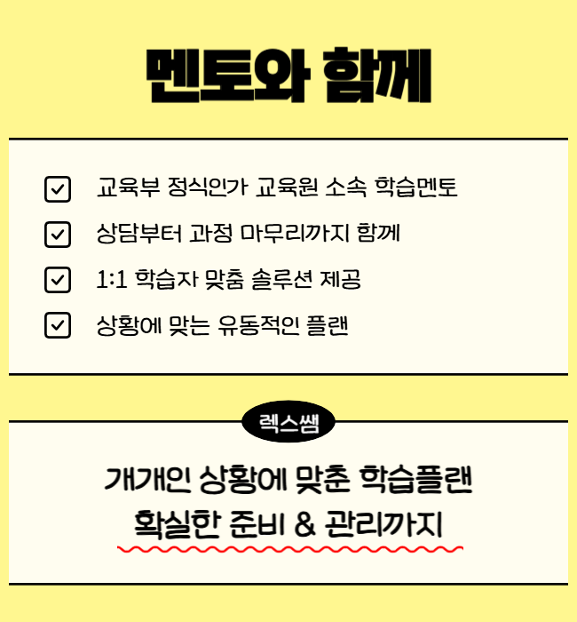 4. 재취업을 고민하는 주부들에게 전하는 현실적인 조언.png