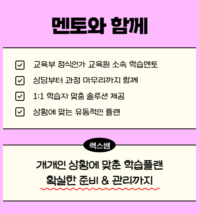 6. 새로운 도전을 망설이는 이들에게 전하는 현실적인 응원.png