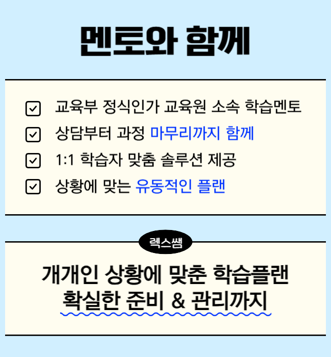 4. 다시 찾은 내 이름과 새로운 확신.png