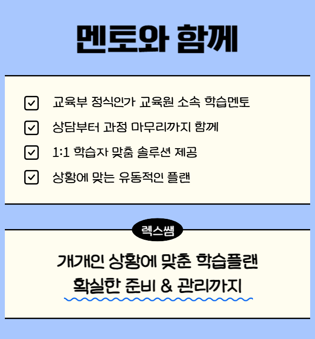 7. 더 높은 곳을 향해 나아가는 모든 도전자를 위해.png