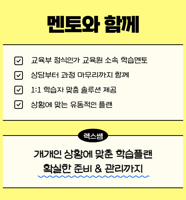 4. 시작을 망설이는 IT 예비 전문가들을 위한 제언.png