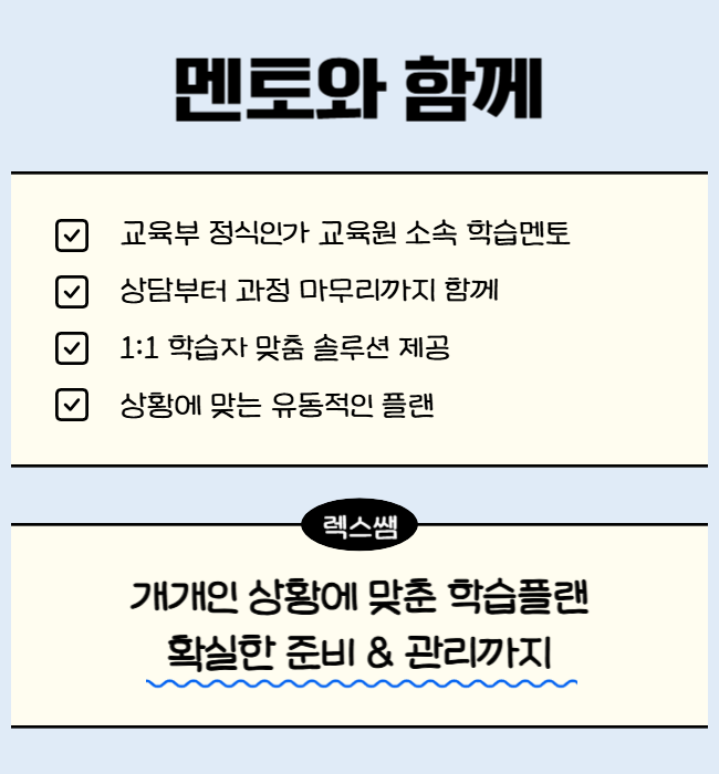 6. 포기하지 않고 나만의 길을 찾아가는 이들에게.png