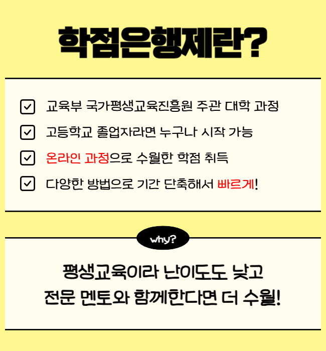 1. 지속 가능성을 고려한 성남시 평생교육원 활용의 결정.png
