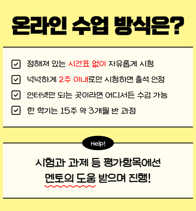 3. 성남시 평생교육원 인프라를 염두에 둔 온라인 학습의 실제.png