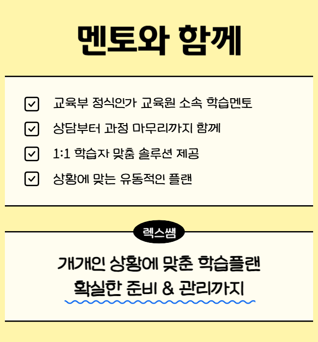 7. 근사한 결과를 기다리는 모든 도전자를 응원하며.png