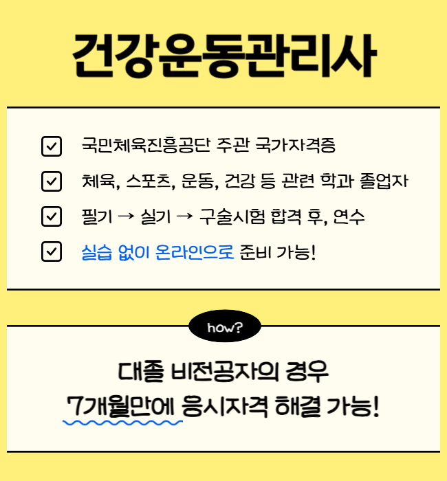 1. 건운사 자격요건.png