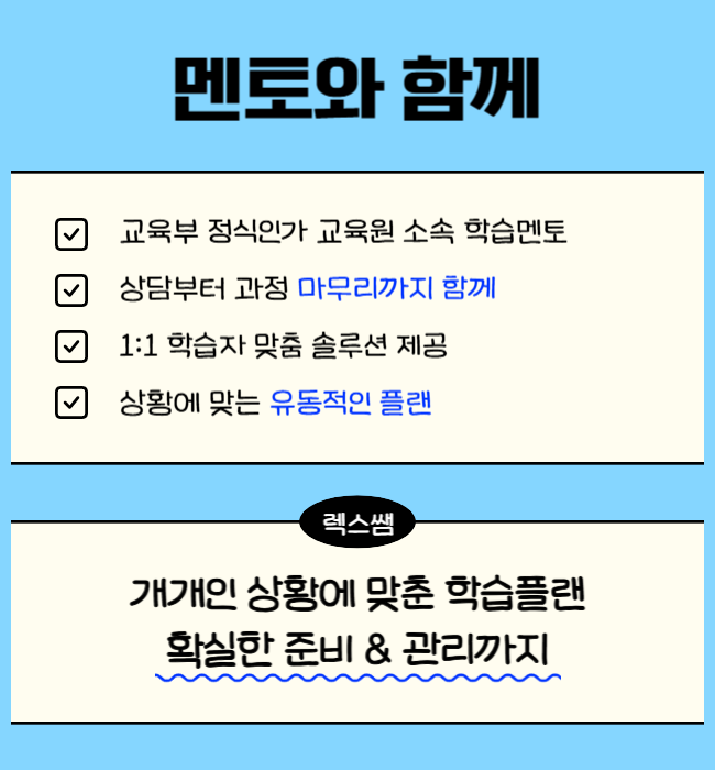 4. 도전을 주저하는 예비 운동사들에게.png