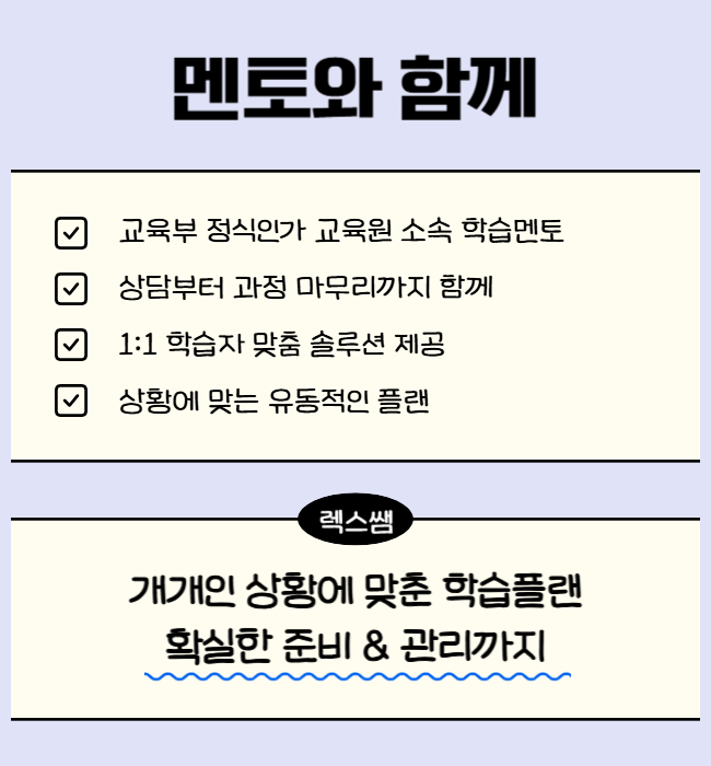 4. 새로운 시작을 망설이는 예비 전문가들에게.png