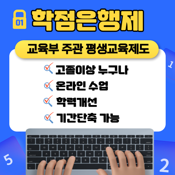%EC%A0%95%EB%B3%B4%EB%B3%B4%ED%98%B8%ED%95%992.png