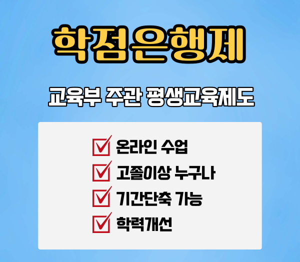 %EB%AC%BC%EB%A6%AC%EC%B9%98%EB%A3%8C%ED%95%99%EA%B3%BC%EB%8C%80%EC%A1%B8%EC%9E%90%EC%A0%84%ED%98%95.png