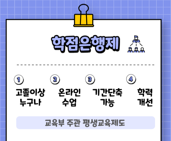 %EA%B2%BD%EC%B0%B0%EA%B3%B5%EB%AC%B4%EC%9B%903.png