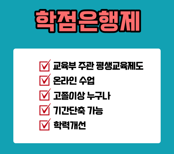 %EA%B0%84%ED%98%B8%EB%8C%80%EB%8C%80%EC%A1%B8%EC%9E%90%EC%A0%84%ED%98%953.png