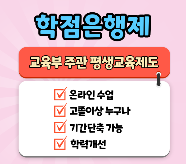 %EC%96%B4%EB%A6%B0%EC%9D%B4%EC%A7%91%EB%B3%B4%EC%A1%B0%EA%B5%90%EC%82%AC3.png