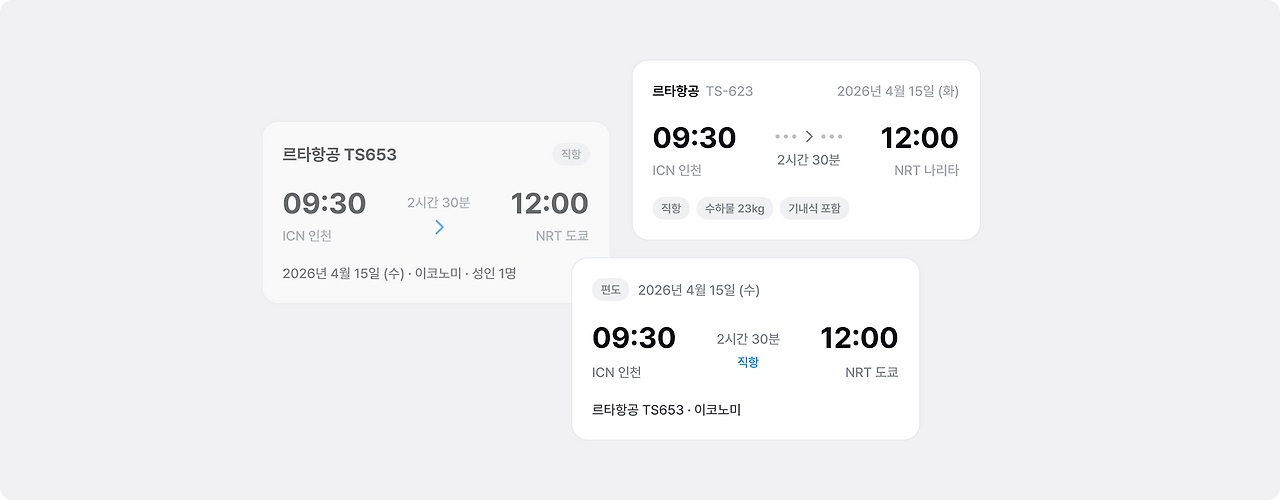 뭐가 최선인고...png