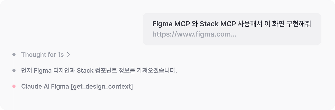 실제 대화.png