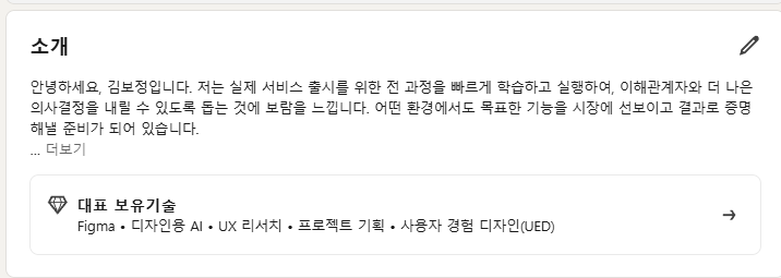 스크린샷 2026-04-13 011448.png