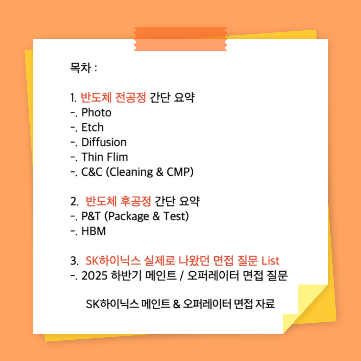 KakaoTalk_Photo_2026-01-31-15-23-41 004.png