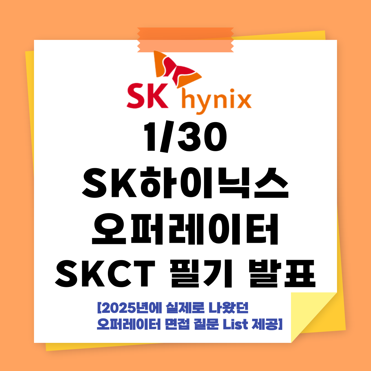 KakaoTalk_Photo_2026-01-31-15-23-40 001.png