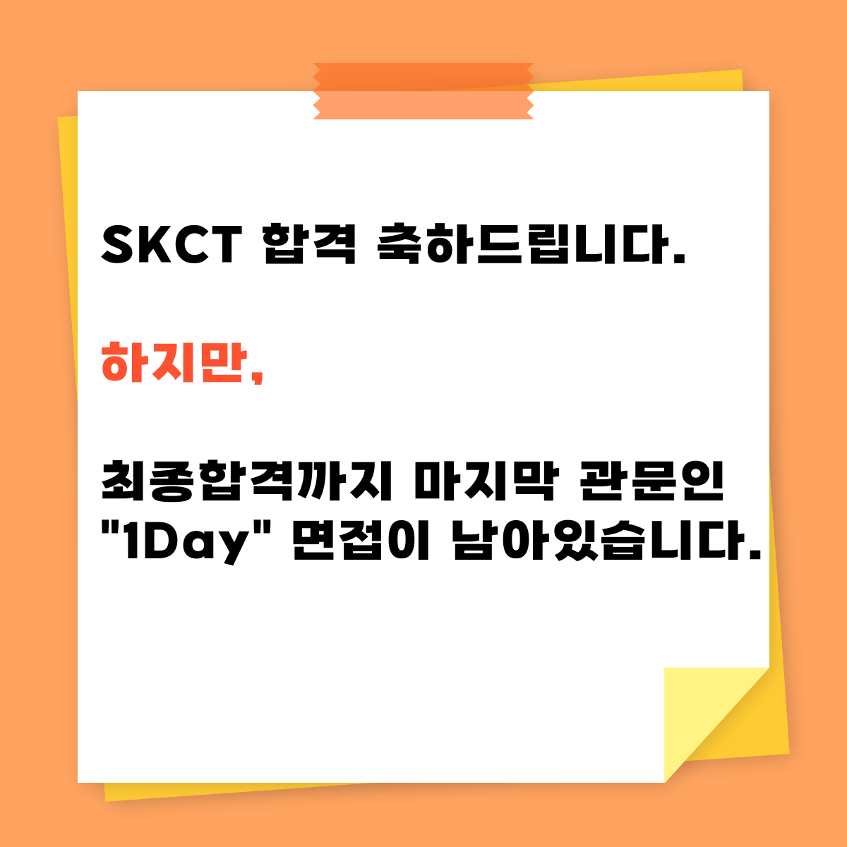 KakaoTalk_Photo_2026-01-31-15-23-41 002.png