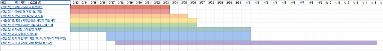스크린샷 2026-03-13 160950.png
