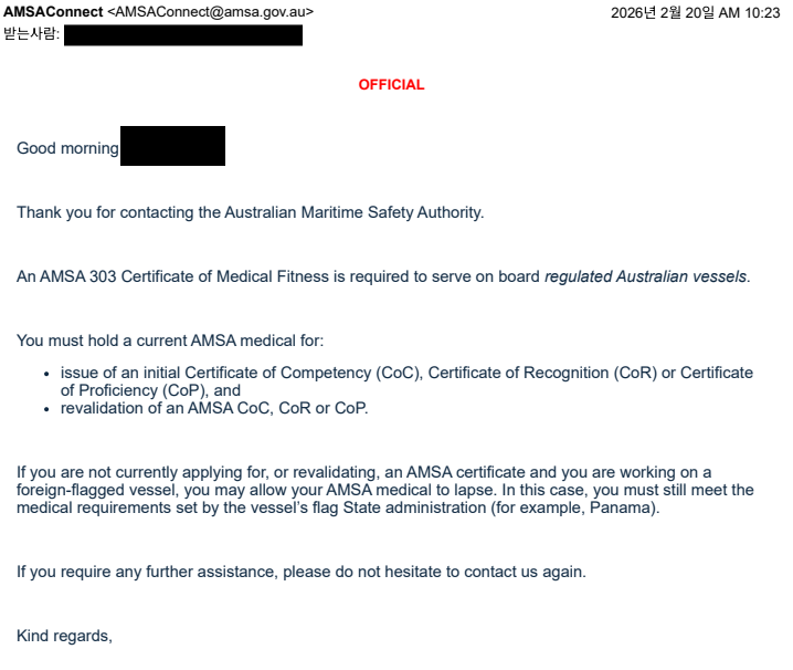 AMSA REPLY.png