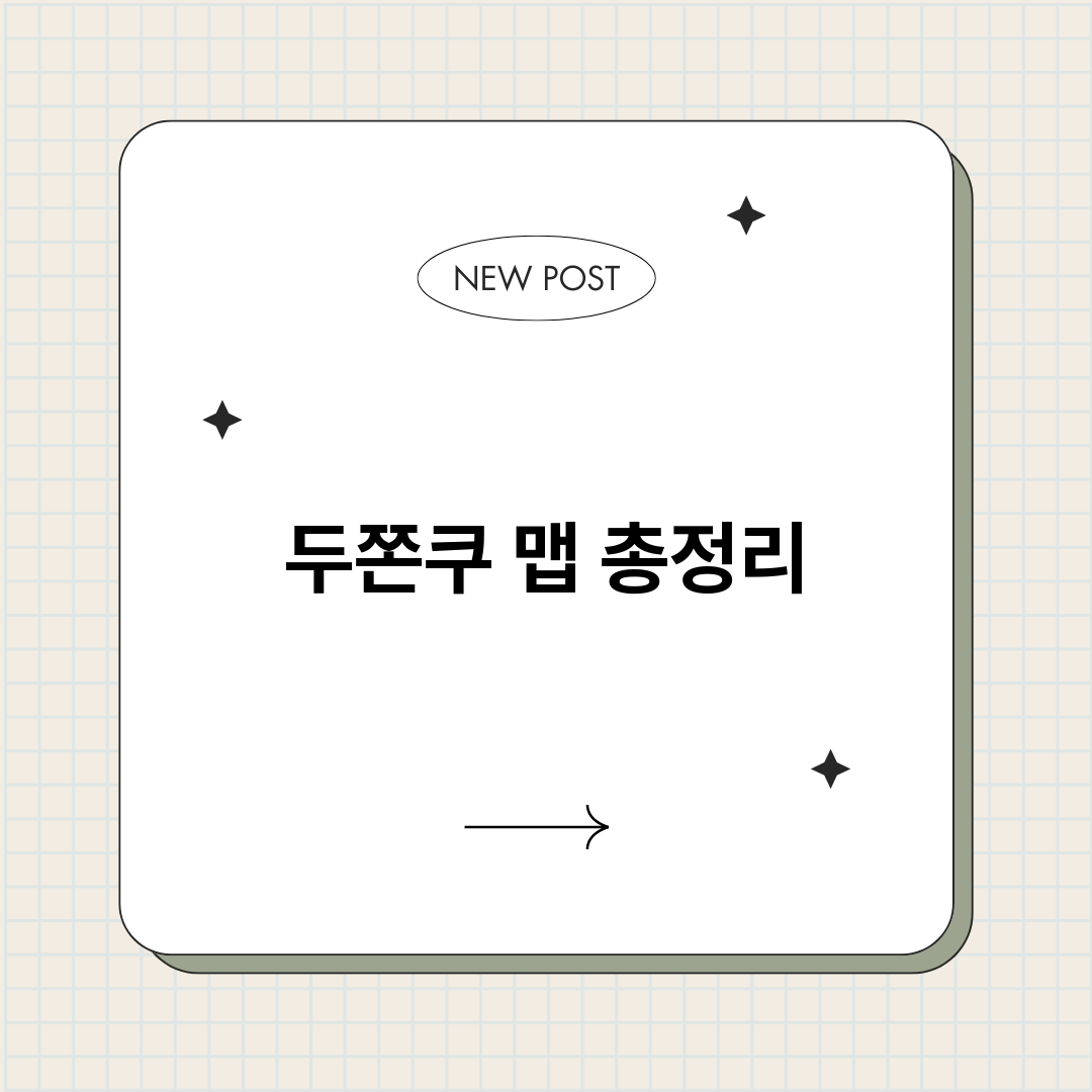 두쫀쿠맵_썸네일.png