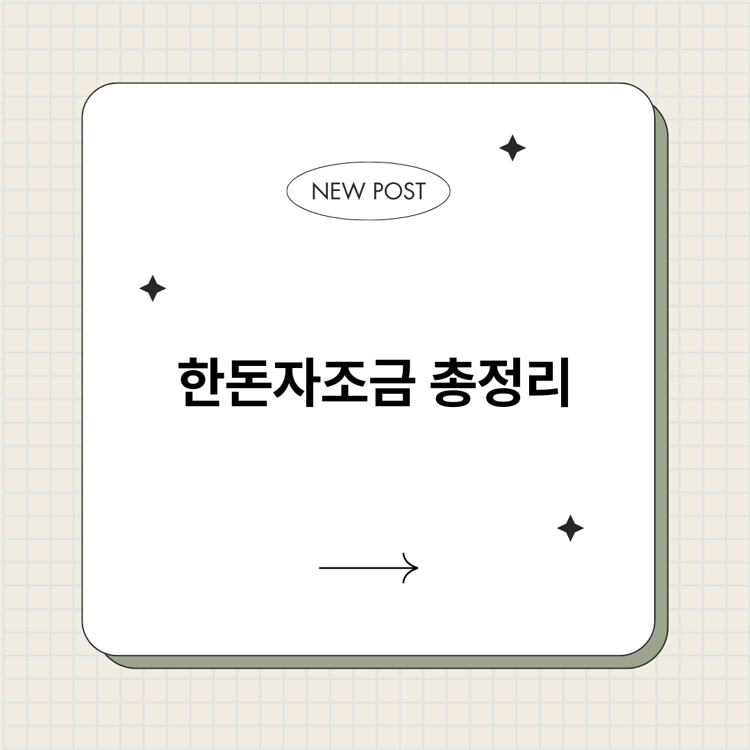 한돈자조금_썸네일.png
