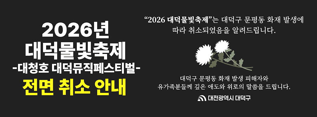 벚꽃시즌앞두고전면취_0.png