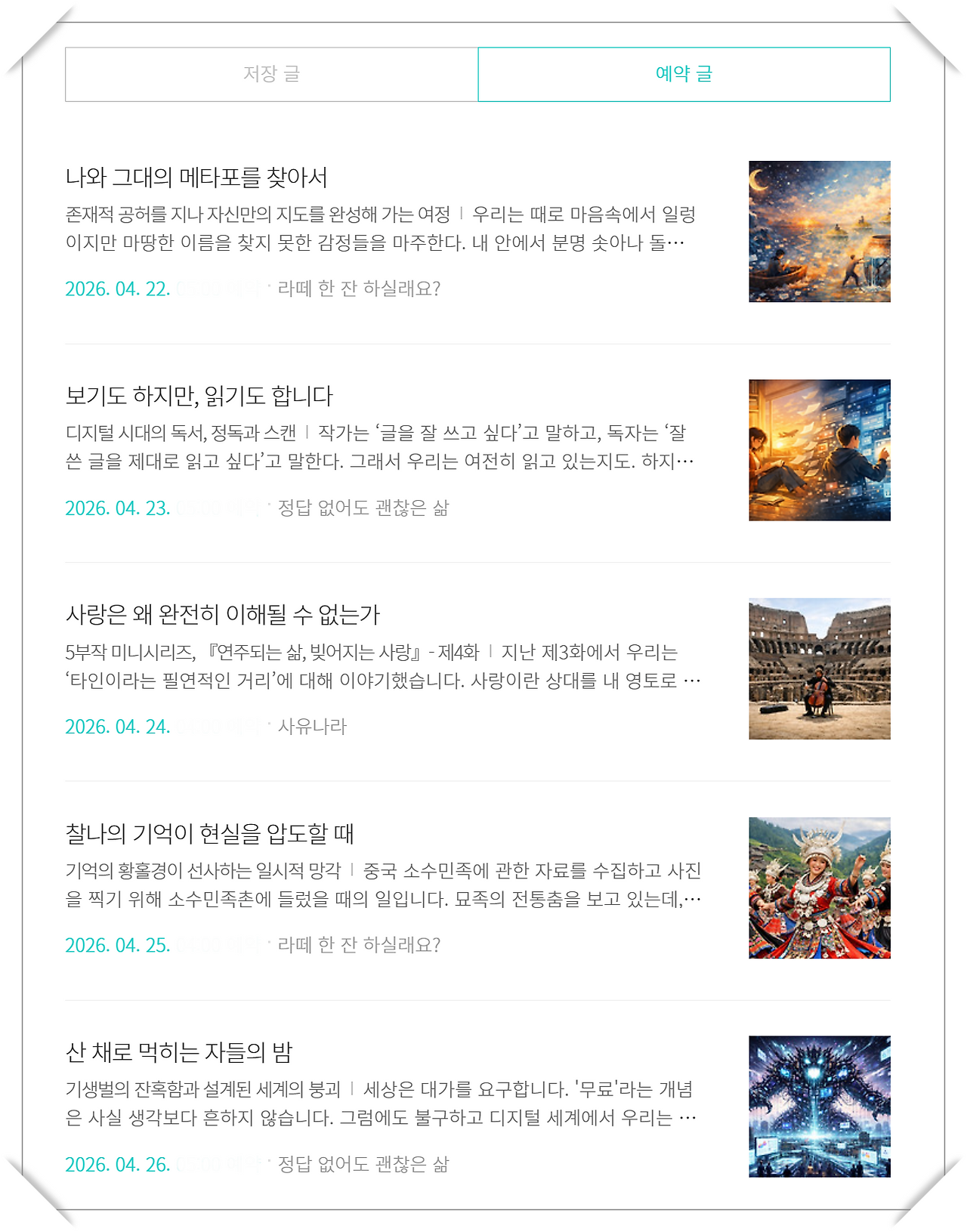 스크린샷 2026-04-21 164550.png