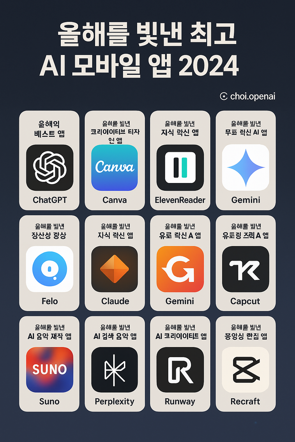 ChatGPT Image 2025년 8월 3일 오전 12_02_07.png