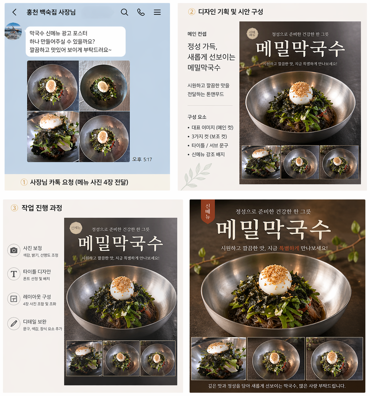 ChatGPT Image 2026년 4월 24일 오후 06_16_15.png
