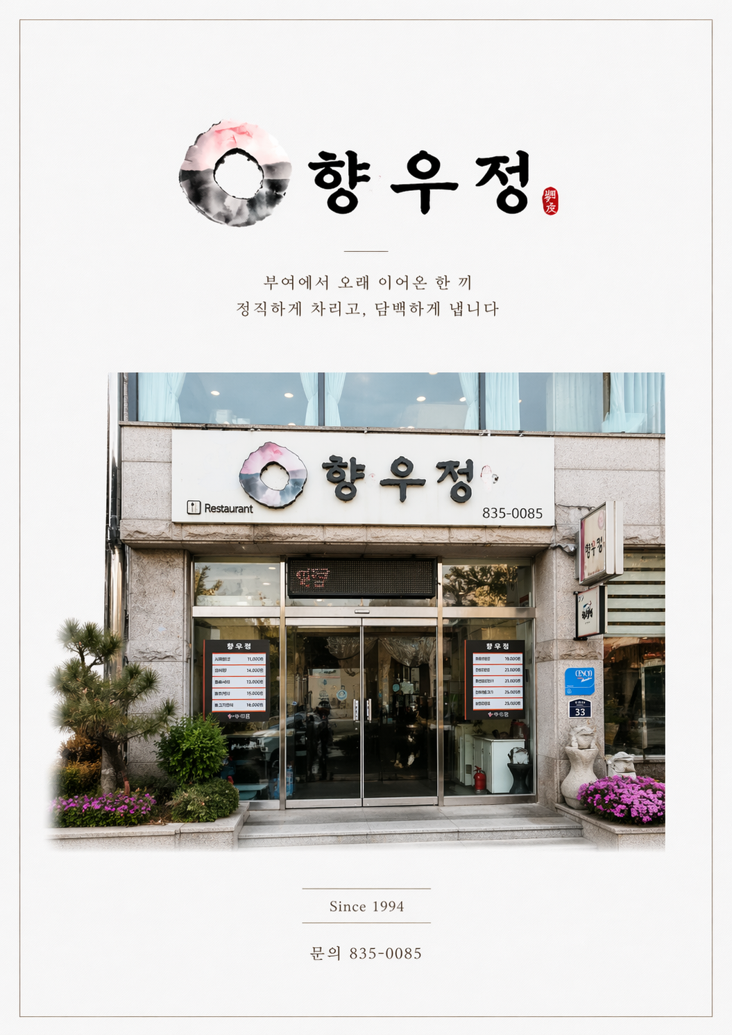 ChatGPT Image 2026년 4월 24일 오후 01_49_05.png