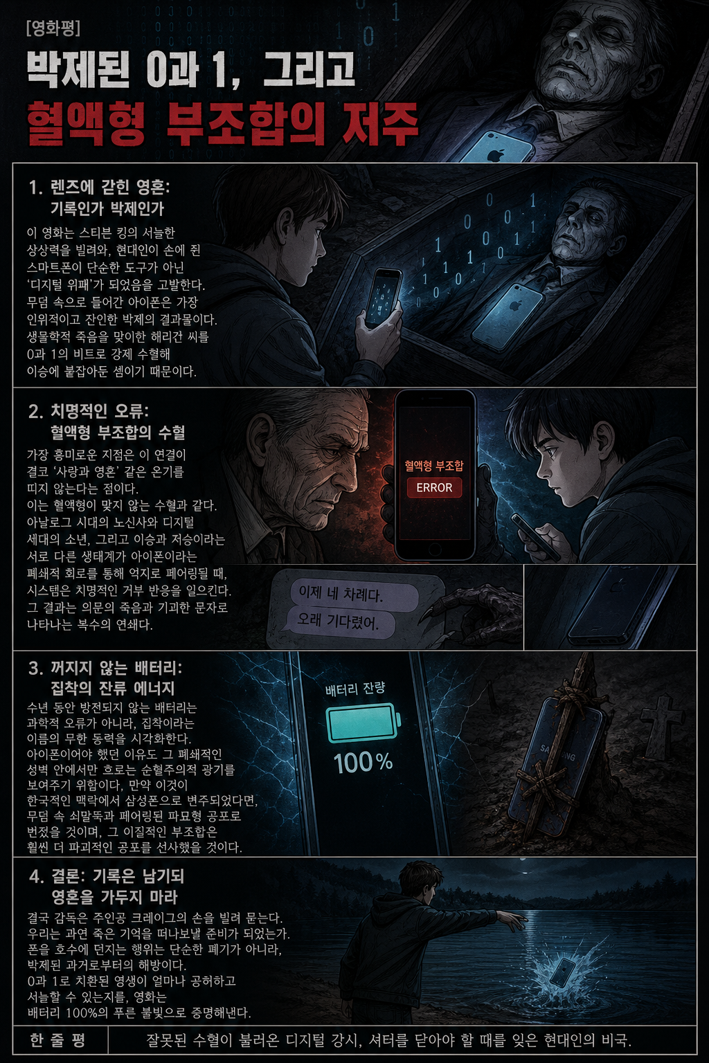 ChatGPT Image 2026년 5월 4일 오전 03_29_12.png