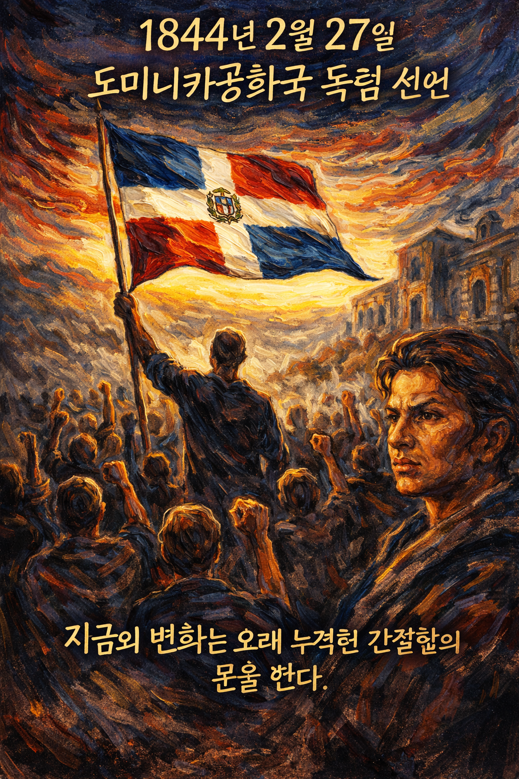 ChatGPT Image 2026년 2월 26일 오후 09_01_30.png