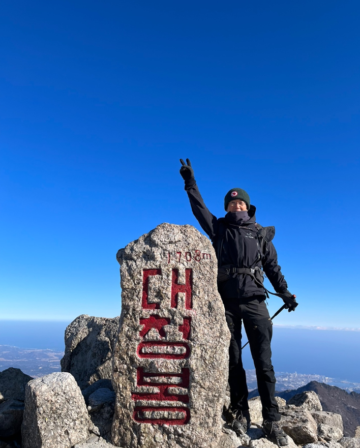 설악산 대청봉.png