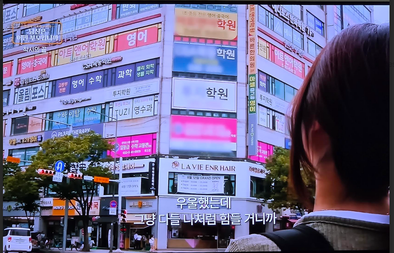 과외, 2026-03-24 112225.png